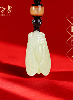 和田玉一鸣惊人吊坠生日礼物女生