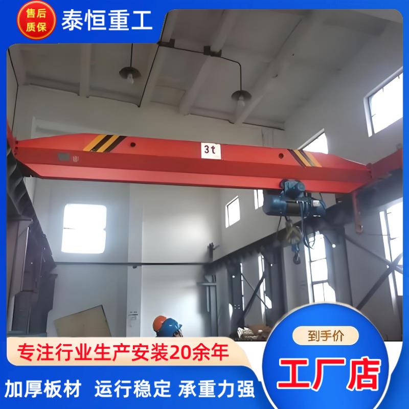 LD电动单梁桥式起重机吨10吨行车室内搬运货物单梁起重机5吨