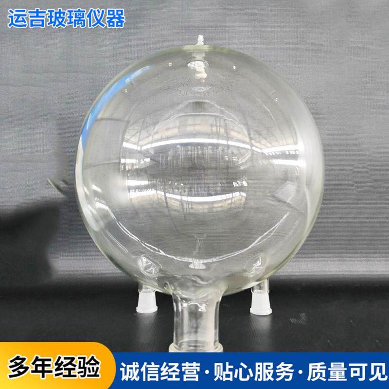 圆底烧瓶化学教学仪器三口烧瓶反应烧瓶加热圆底烧瓶反应瓶,工业油品/胶粘/化学/实验室用品,其他实验室设备,淘宝优惠券,粉丝福利购,淘宝优惠卷