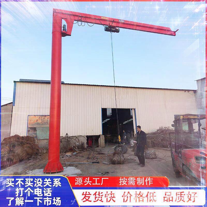 立柱式悬臂吊墙壁吊60度旋转悬臂吊定柱式悬臂吊1吨2吨吨5吨,搬运/仓储/物流设备,其他起重搬运设备,淘宝优惠券,粉丝福利购,淘宝优惠卷