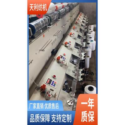 高速空包机包纱机并线独立控制断纱自停大卷装厂家直销