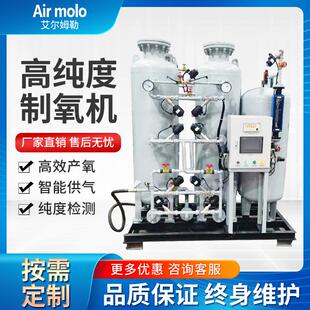 制氮机大型高纯度制氮机氮气机食品行业psa工业制氮设备机变频