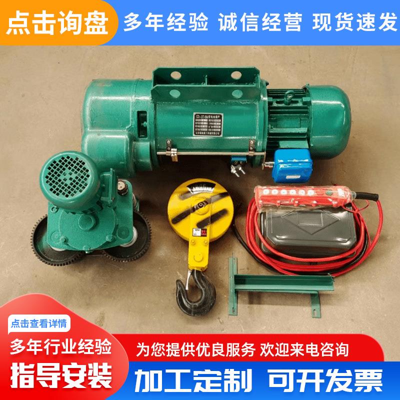 电动葫芦车间厂房用5t单双梁钢丝绳起重葫芦10吨20吨防爆电动葫芦