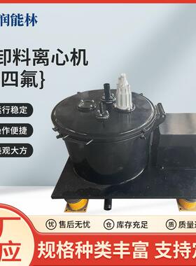 PSB平板上部卸料离心机现货高速吊袋离心机甩干脱水设