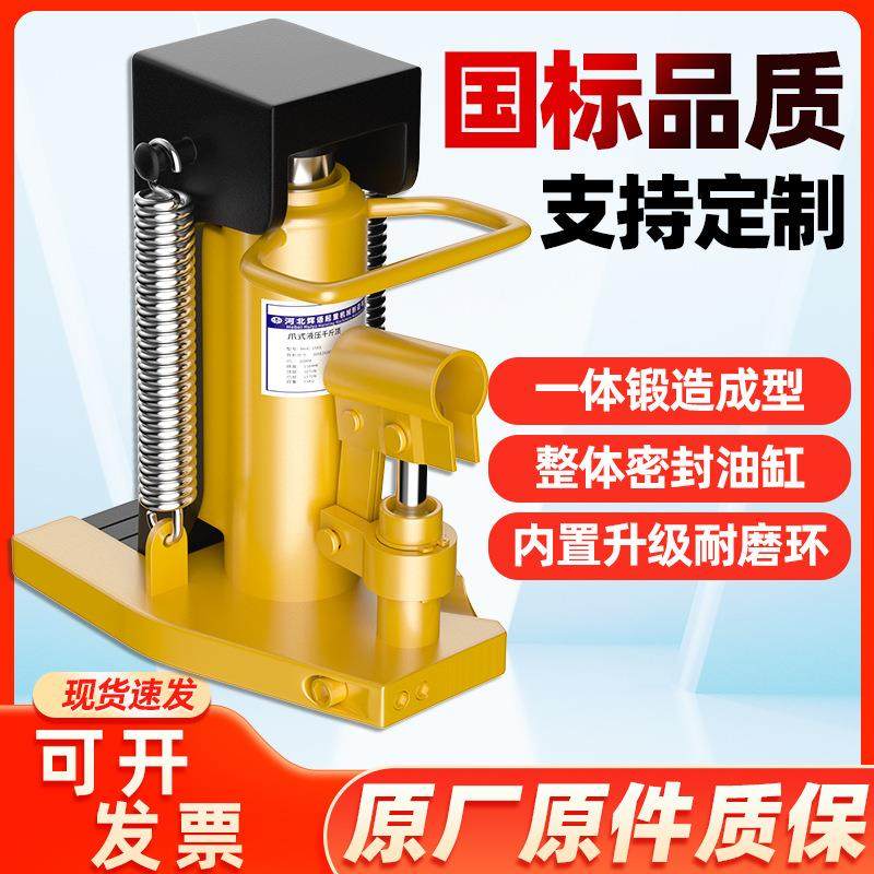爪式液压千斤顶鸭嘴式10/20/0吨50吨重型立式低位起道机,搬运/仓储/物流设备,其他起重搬运设备,淘宝优惠券,粉丝福利购,淘宝优惠卷