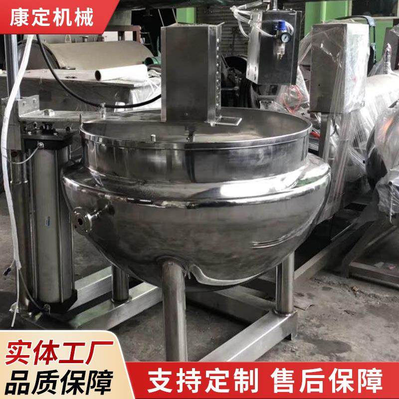 食品加工蒸汽加热夹层锅不锈钢蒸汽夹层锅大型立式工业夹层锅,清洗/食品/商业设备,其他食品加工设备,淘宝优惠券,粉丝福利购,淘宝优惠卷