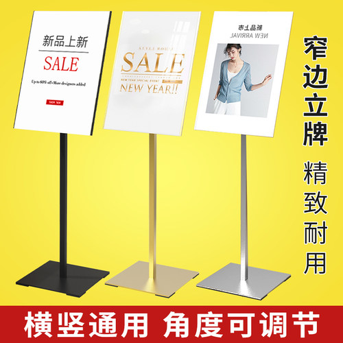 指示牌引路牌导向牌水牌立式广告牌告示牌落地展示架a4立牌展示牌