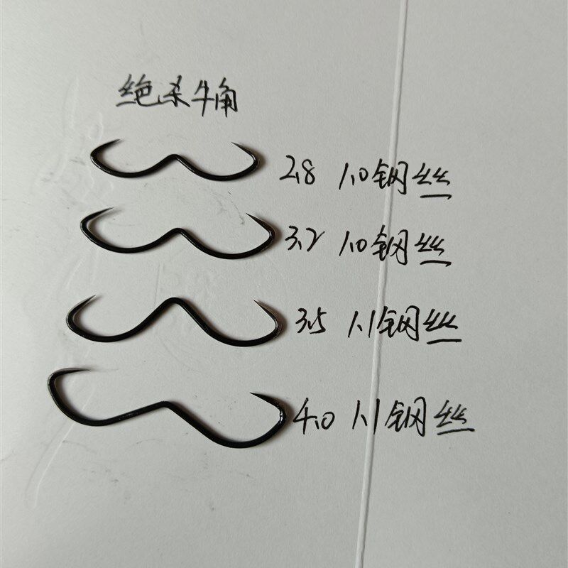 2024新款甲鱼钩,绝杀钩