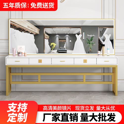 带灯网红理发店镜台发廊专用柜子一体单双面大理石美发店烫染桌