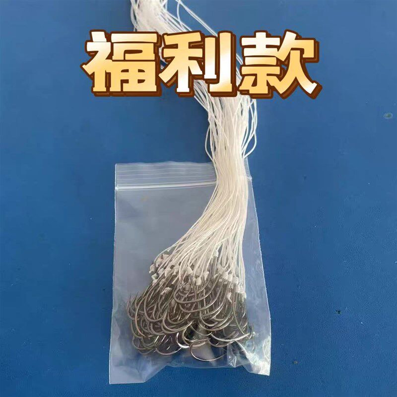 排钓子线钩甲鱼钩歪嘴钩回头钩延绳钩买2千枚送3百枚