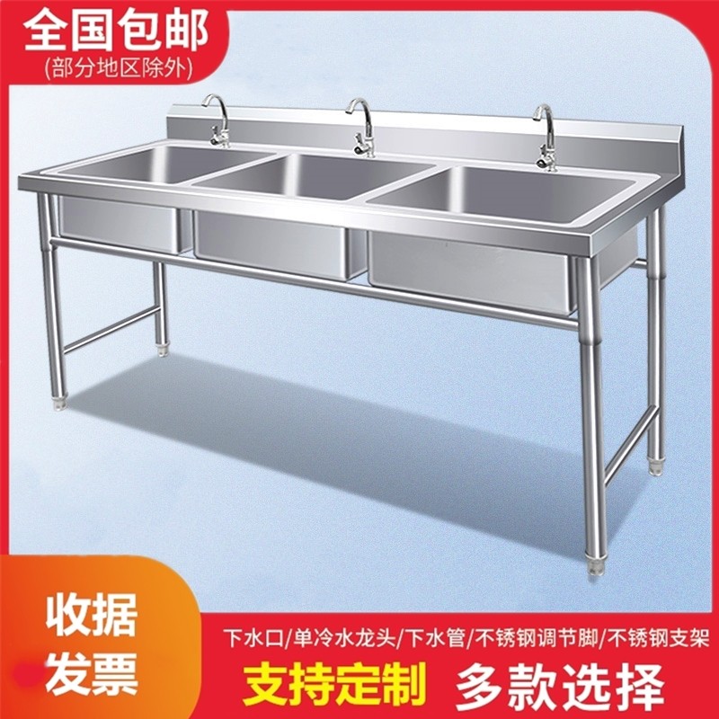 商用不锈钢三槽水池三眼水槽洗碗池食堂厨房洗菜洗手盆带支架定做,家装主材,水槽套餐,淘宝优惠券,粉丝福利购,淘宝优惠卷