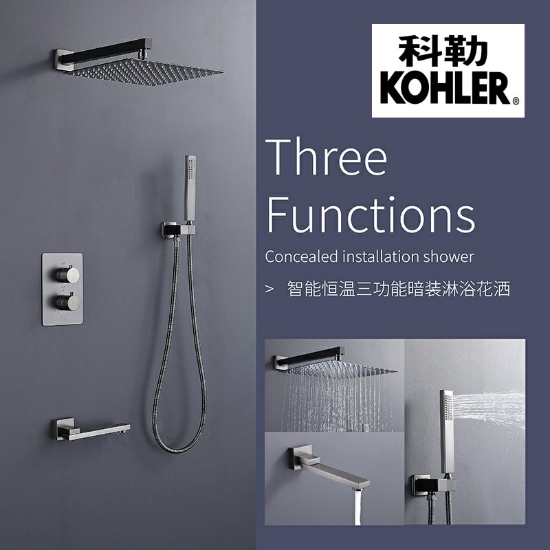 枪灰色全铜恒温暗装淋浴花洒入墙式卫生间隐藏式天幕淋雨龙头套装,家装主材,恒温花洒套装,淘宝优惠券,粉丝福利购,淘宝优惠卷