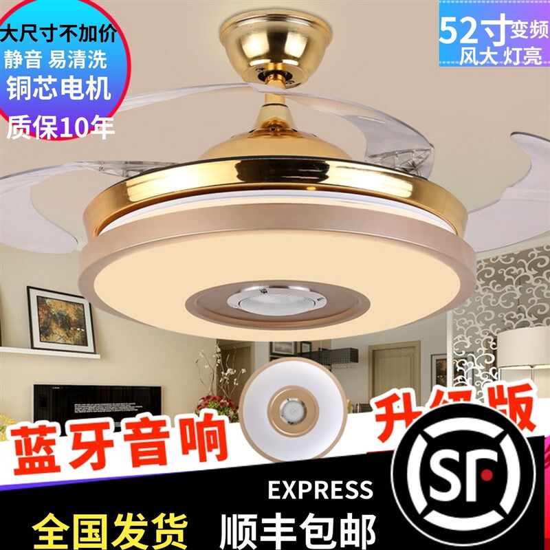 隐形风扇灯吊扇灯带蓝牙音响音乐餐厅吸顶电风扇吊灯家用客厅卧室图片