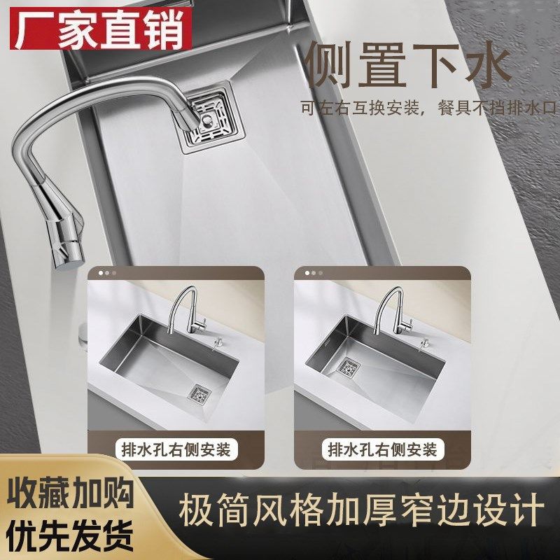 加厚手工水槽304不锈钢大单槽厨房台下盆家用大水池430窄边洗菜盆,家装主材,水槽套餐,淘宝优惠券,粉丝福利购,淘宝优惠卷