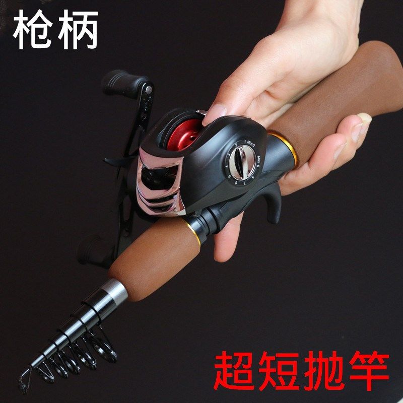 枪柄小路亚套装迷你钓鱼竿超短竿海竿套装水滴轮冰钓竿鱼杆渔具,户外/登山/野营/旅行用品,路亚竿,淘宝优惠券,粉丝福利购,淘宝优惠卷