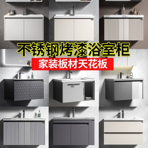 烤漆不锈钢浴室柜岩板陶瓷一体洗手面盆侧边收纳卫生间洗漱洗台盆