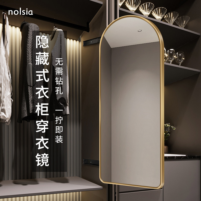 隐藏镜衣柜镜子内装隐形全身镜旋转折叠试衣镜穿衣镜衣柜内置推拉,住宅家具,穿衣镜,淘宝优惠券,粉丝福利购,淘宝优惠卷