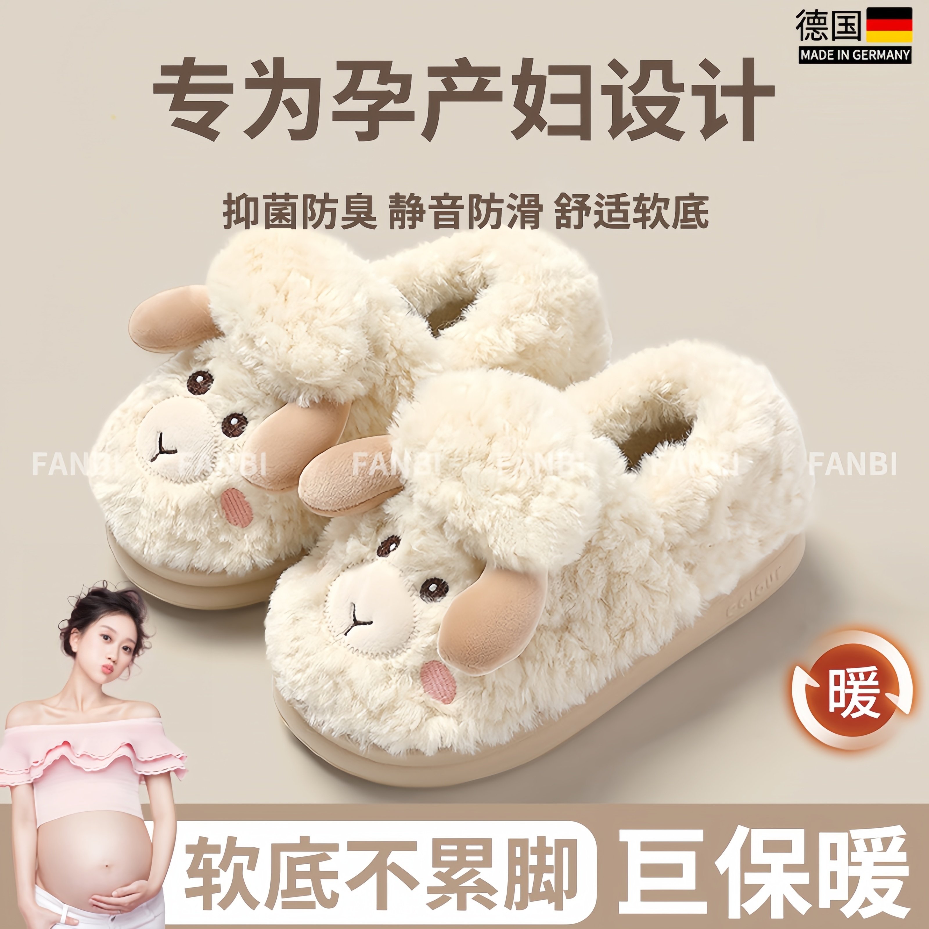德国棉拖鞋月子鞋孕妇保暖2024新款可爱加绒加厚软底女士室内家居,居家布艺,居家棉拖/棉鞋,淘宝优惠券,粉丝福利购,淘宝优惠卷
