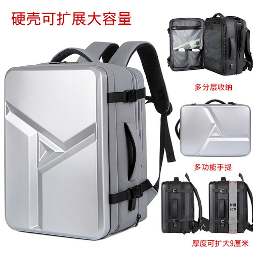 可扩容17.3寸硬壳男士商务电脑双肩揹包大容量旅行多功能出差办公