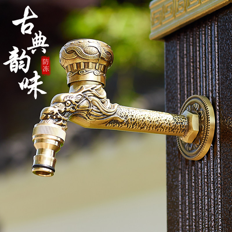 庭院仿古水龙头全铜加长户外防冻浇花龙头花园单冷墙出水笼头家用,家装主材,洗衣机龙头,淘宝优惠券,粉丝福利购,淘宝优惠卷
