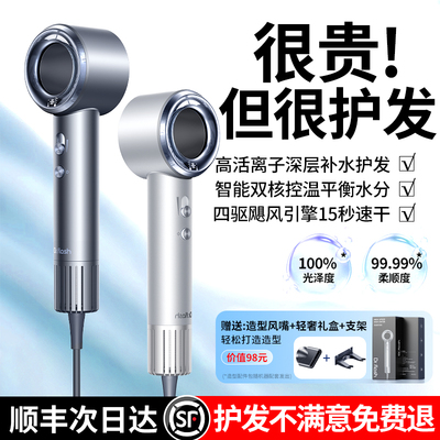 【速干护发第1名】深层养发神器
