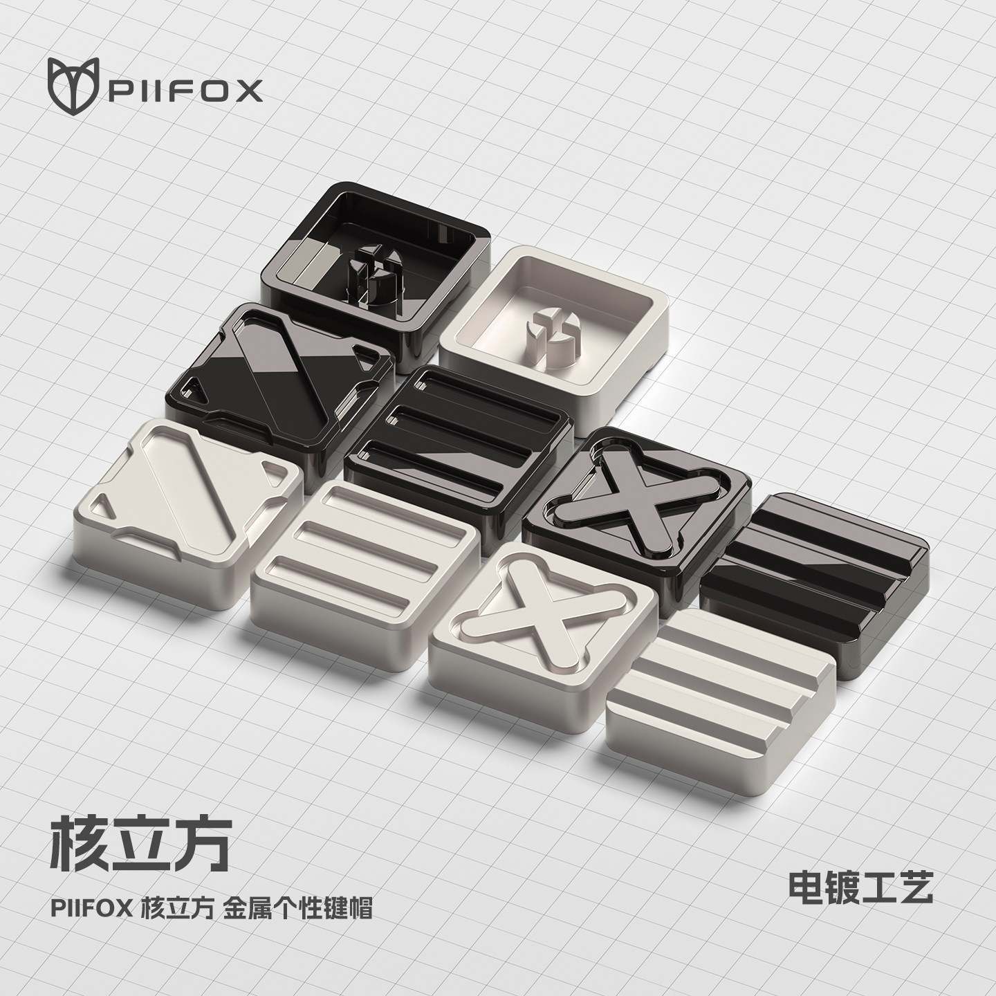 【金属键帽】个性键帽全金属游戏机键帽机械键盘键盘帽解压游戏机