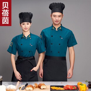 餐饮厨师工作服男短袖夏季薄款透气酒店饭店食堂后厨房女长袖印字