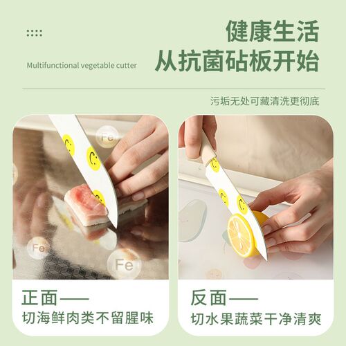 双面不锈钢菜板卡通图案水果案板抗菌pp加厚切菜板厨房砧板430