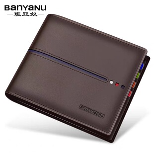 真皮简约钱夹学生潮牌男式 2021新款 皮夹子 头层牛皮男士 钱包男短款