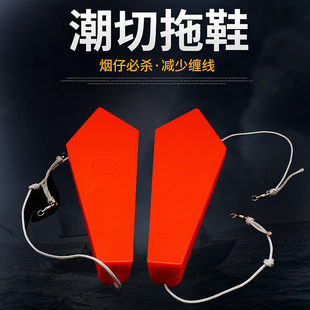 DF拖钓潮切海钓大青针庙湾阳江306浮台拖鞋马鲛 海狼 烟仔拖钓饵