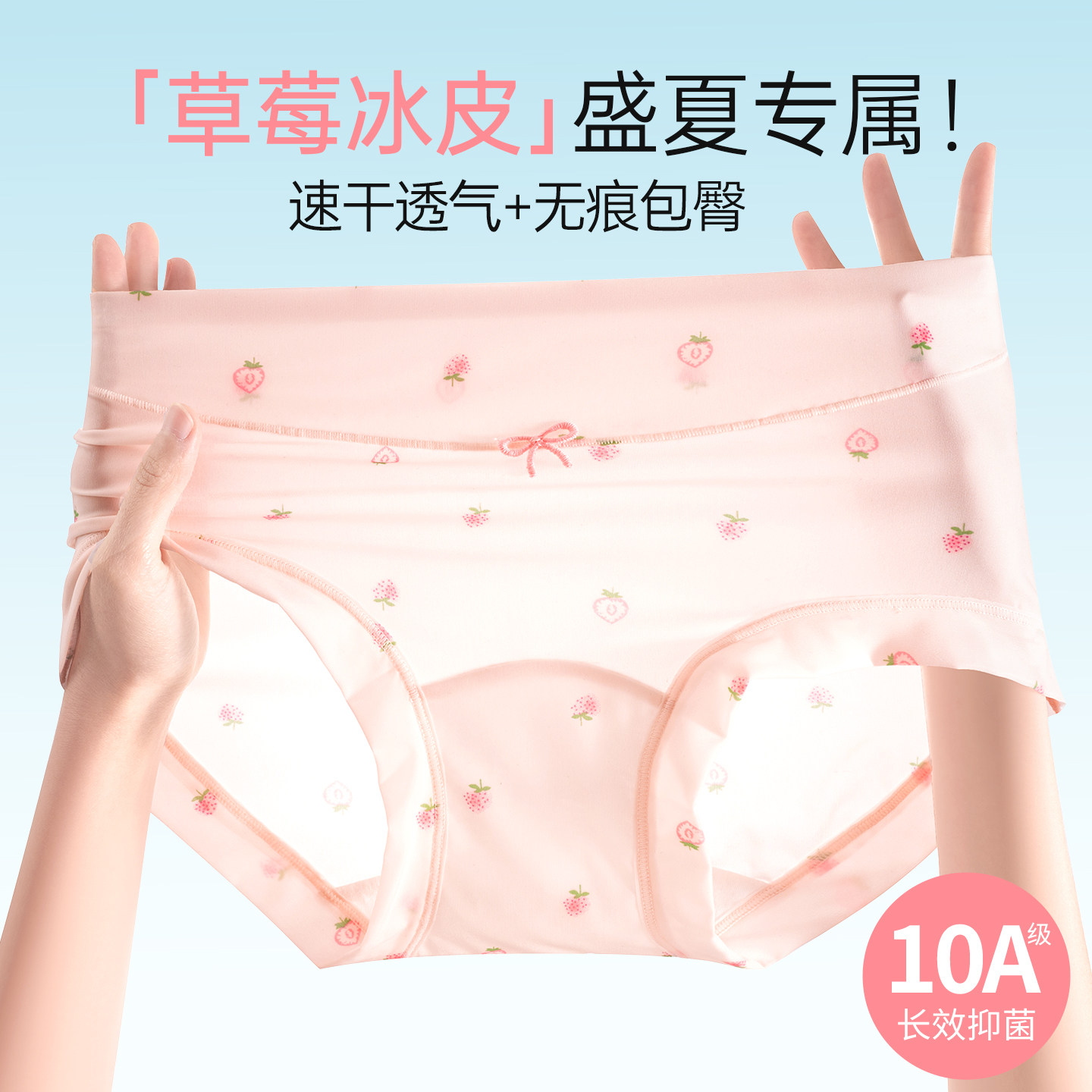 ���۹����˿�޺��־�͸�����ǿ㡾3��װ����ɫ+��ɫ+��ɫ M  42.42Ԫ