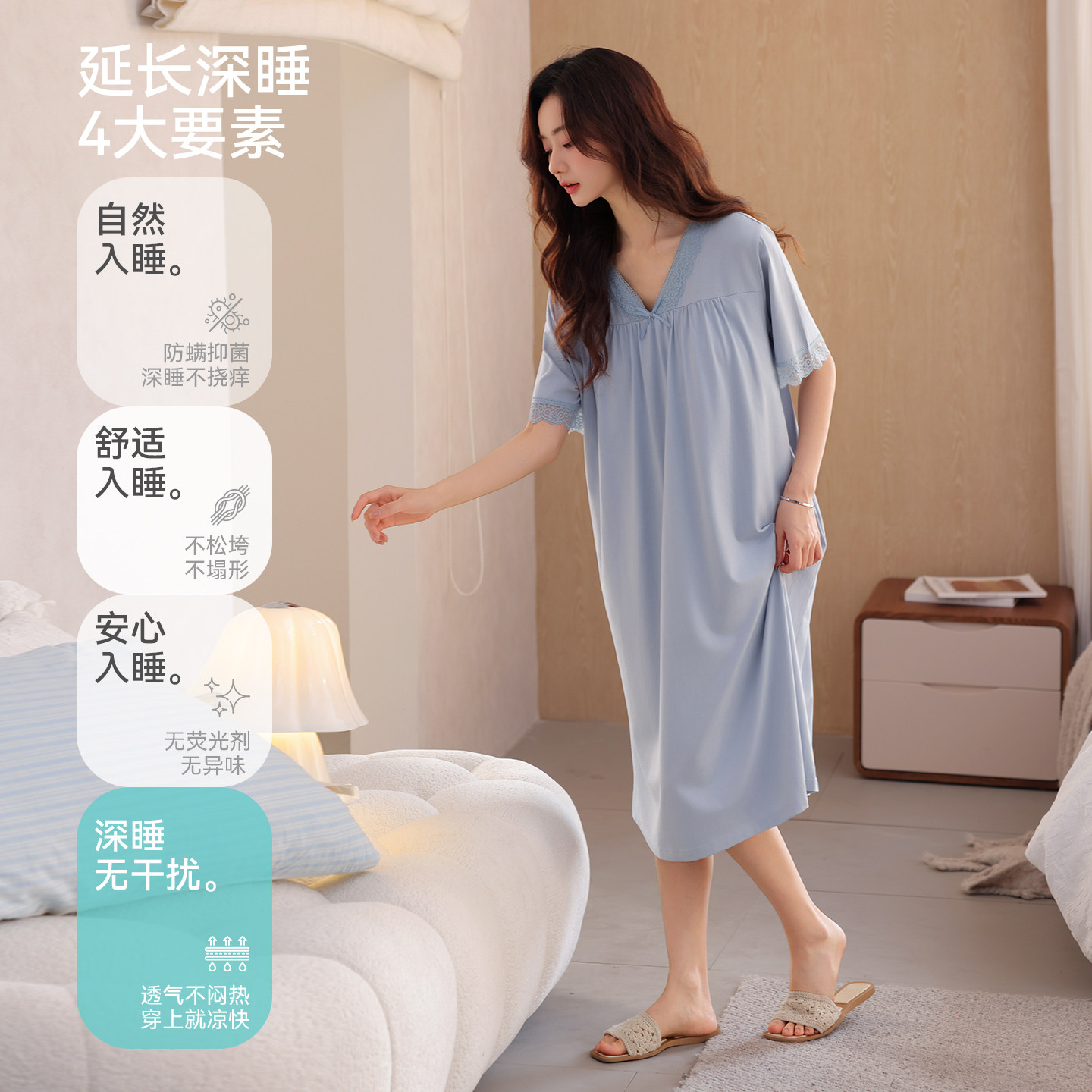 香蜜闺秀莫代尔甜美风带胸垫睡裙女夏季短袖V领凉感可外穿家居服