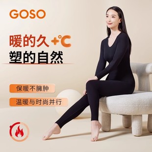 GOSO香蜜闺秀女美体塑形轻暖绒内穿显瘦打底塑形保暖好物保暖套装