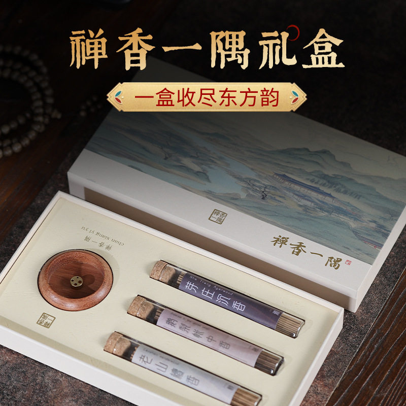 【发财树】芽庄沉香印度老山檀香鹅梨帐中香线香送礼套装香炉香薰,洗护清洁剂/卫生巾/纸/香薰,香薰香料,淘宝优惠券,粉丝福利购,淘宝优惠卷