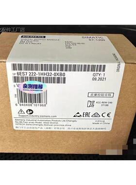 6ES7222-1HH32-0XB0  6ES7 222-1-议价