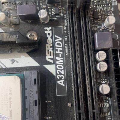 华擎A320M主板+D速龙GE处