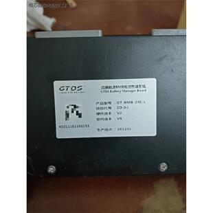 冠通数源BMB电池管理系统-议价