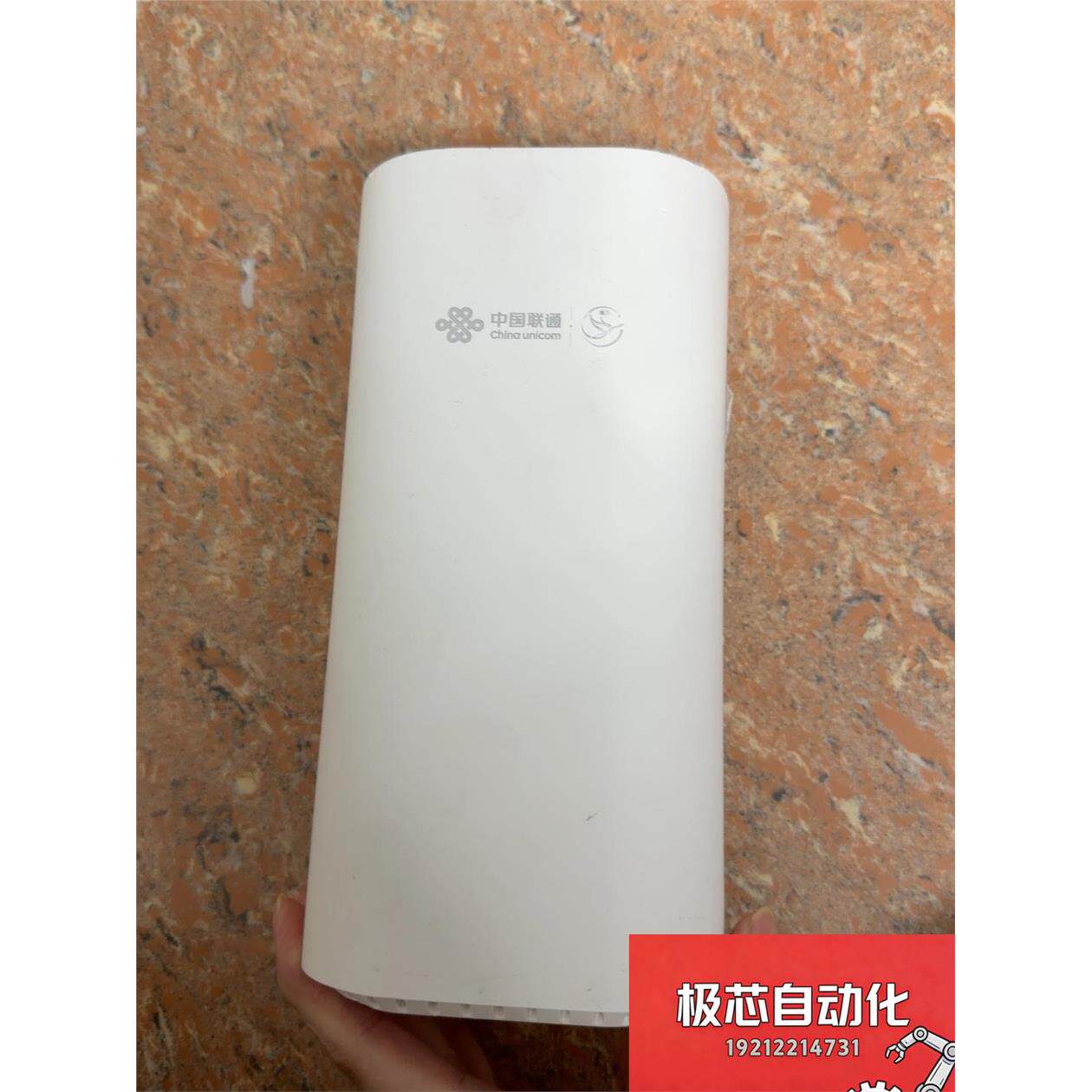 联通雁飞cpe5G无线数据终端联通5G路由器型号C63E1，-议价