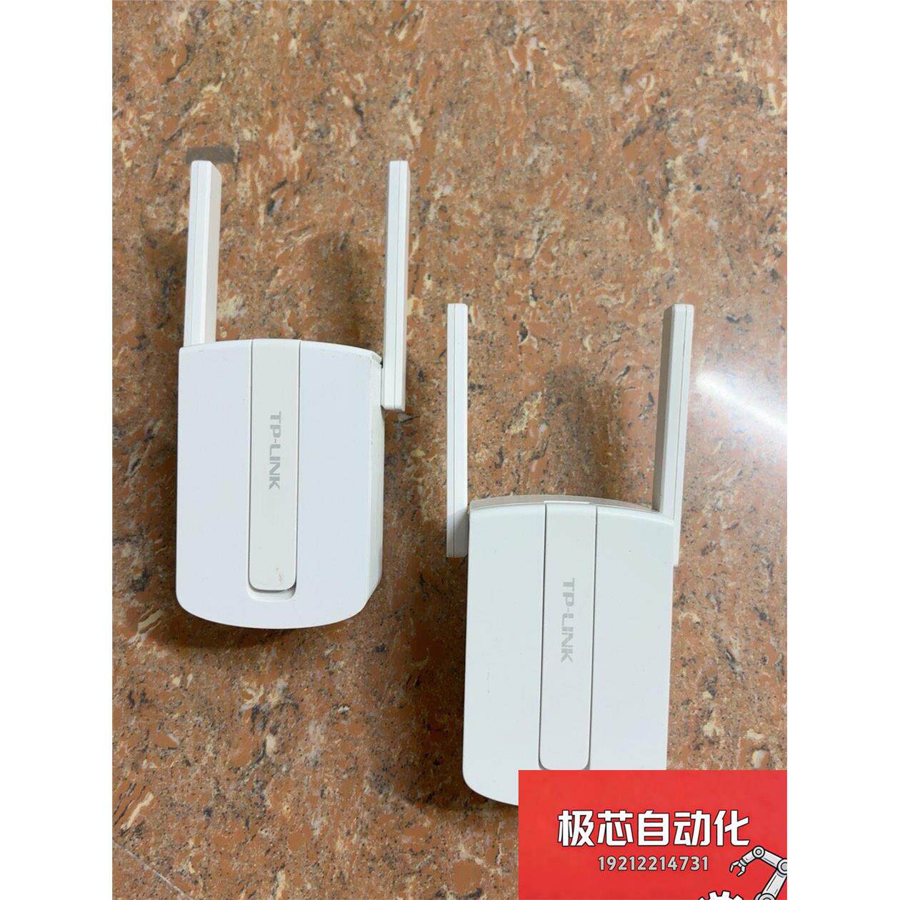 普联TP-LINK TL-WA933RE 无线扩展器450M-议价