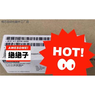 6ES7517-3HPAB0全新有货