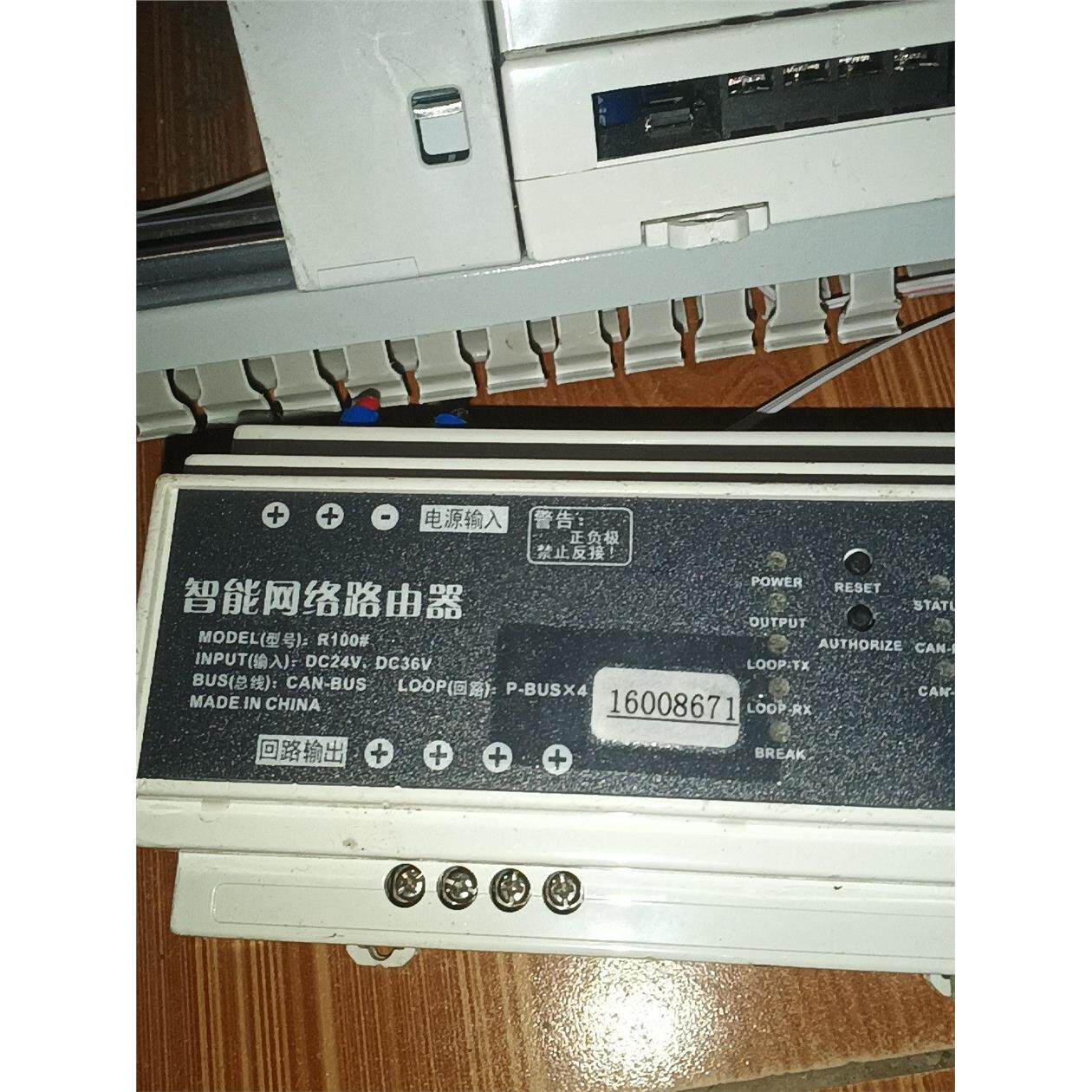 智能网络路由器R100# 支持DC24V/3（议价包邮开票）