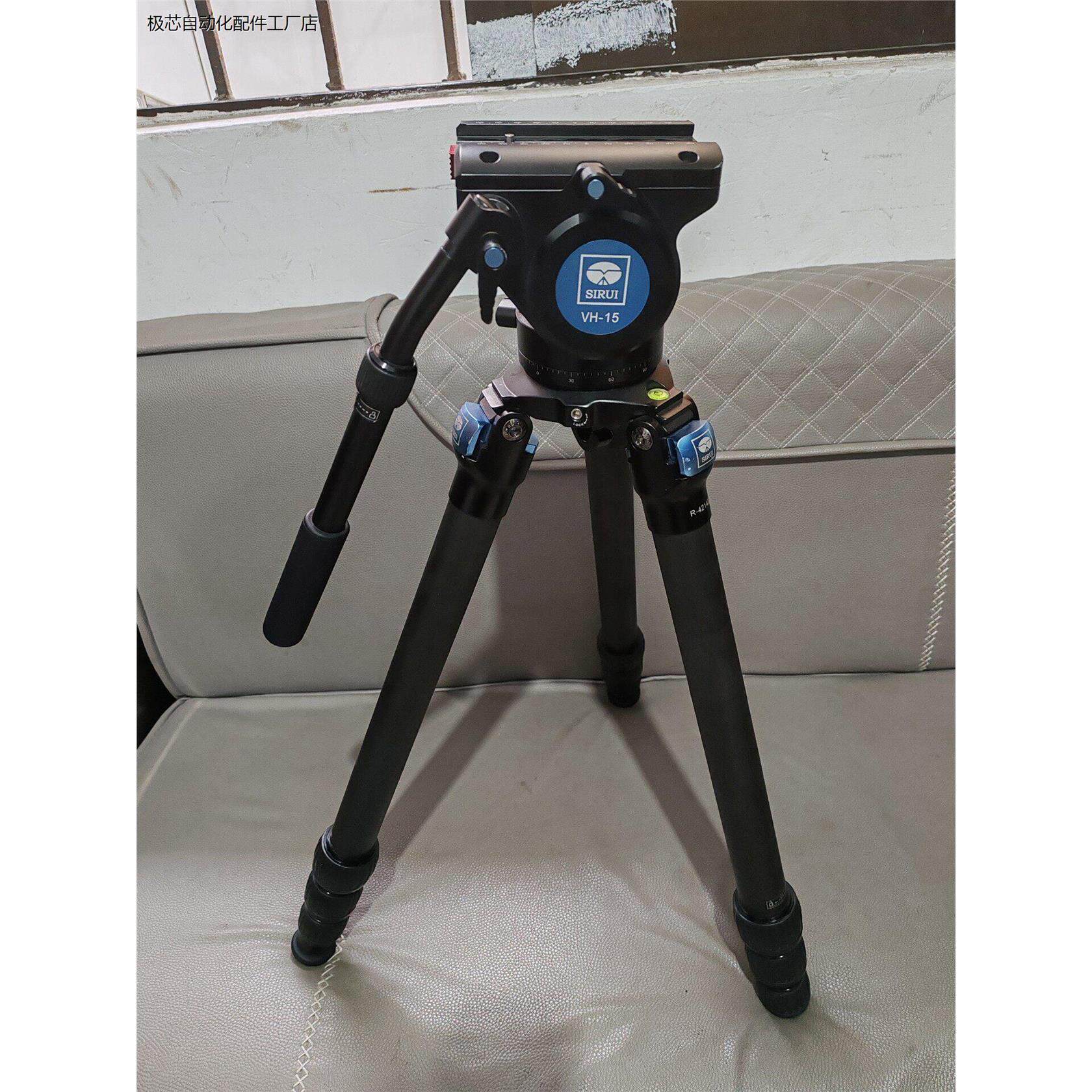 SIRUI思锐VH-15液压云台带手柄，配套思锐R-4214-议价