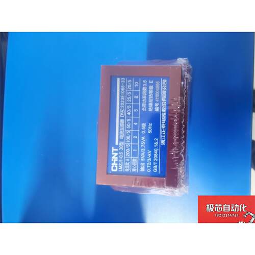 正泰电流互感器LMZJ1-0.5