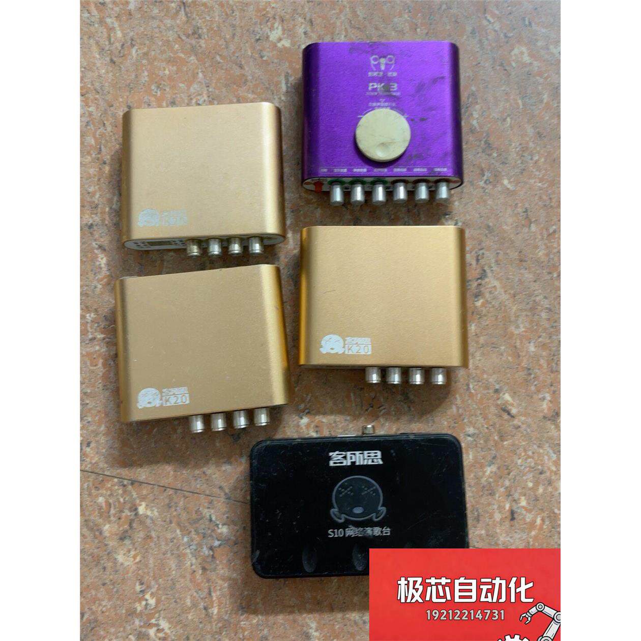客所思k20声卡，客所思pk3，客所思s10声卡，共五，-议价