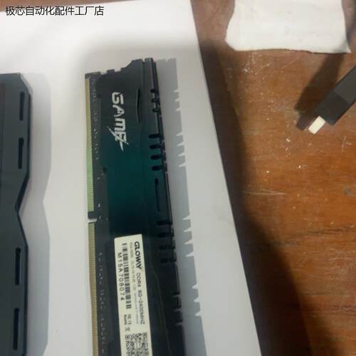 光威GLOWAYMEDDR4824H