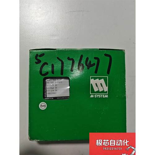 工业自动化配件品质保障