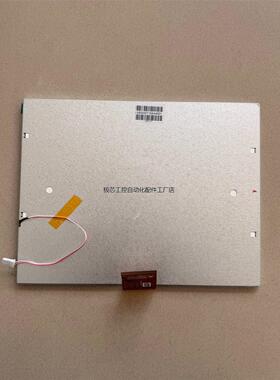 10.4寸液晶屏LN80600T104IA4501—议价