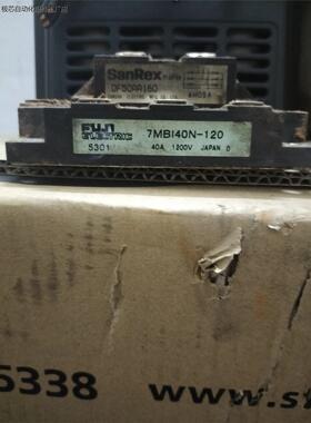 7MB140N-120  DF50AA160  拆机模块-议价