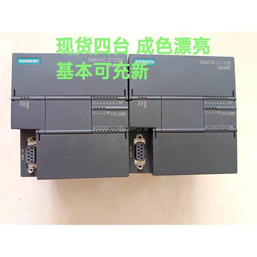 西门子SR20，S7-200 SMART PLC，型号6ES7 288-1SA20-0AA0-议价