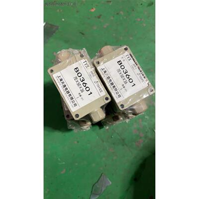 上海天逸分线接线盒B036